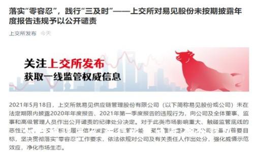 如何通过采矿获得比特币并存入钱包