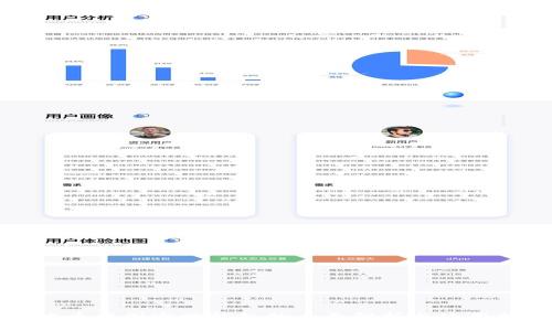 瑞波币中国官网钱包的全面解析与使用指南